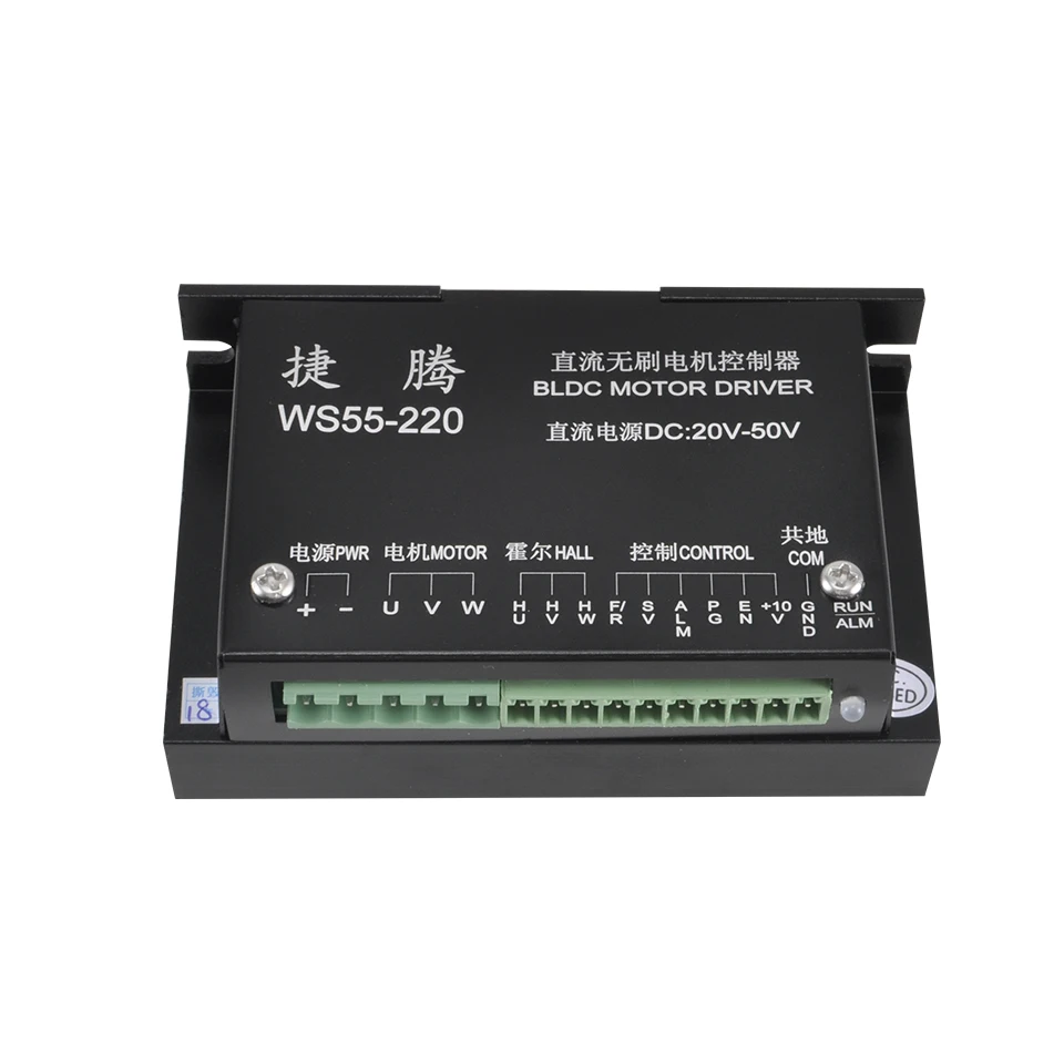 

BlDC motor driver 20-50V Stepper Motor Driver Brushless DC Driver WS55-220 For 500W Spindle Motor