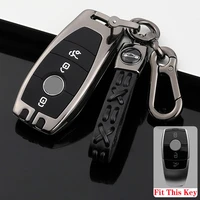 zinc alloy car key cover case full protection for mercedes benz e class w213 e200 e260 e300 e320 accessories