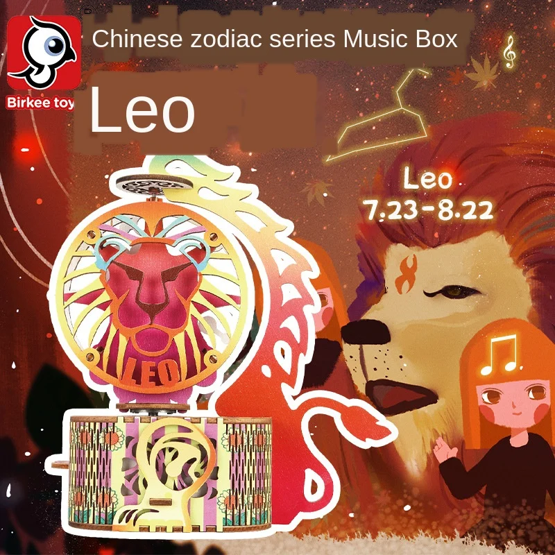 12 Созвездие креативная музыкальная шкатулка украшение стола собранная