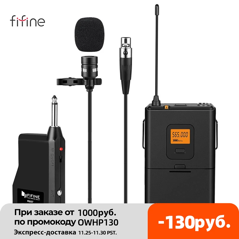 Беспроводной петличный микрофон Fifine, микрофон с трансмиттером, 20 каналов, высокие частоты, портативный ресивер - изображение