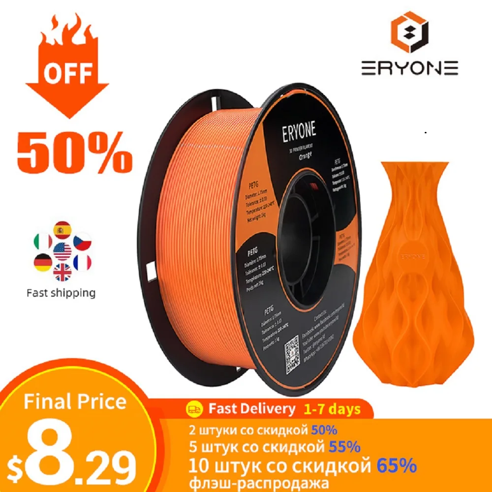 ERYONE PETG Filament 1kg 1.75mm ±0.03mm For 3D Printer,1KG (2.2LBS) 3D Printing Fast Shipping