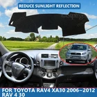 Накидка на приборную панель автомобиля для Toyota Rav4, XA30, 2006  2012, RAV 4, 30