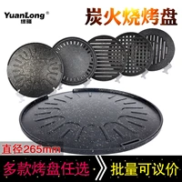 korean barbecue bbq grilled chicken cake pan core replacement carbon fire grill meat griddle plate thickening bakeware 26 5cm