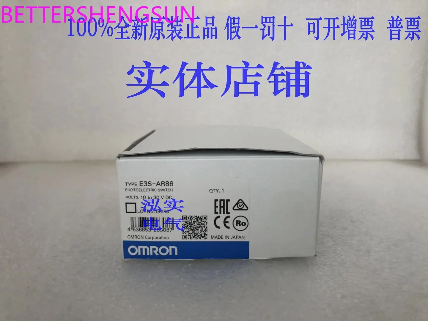 

E3S-AR86 E3s Series Sensor Ar86