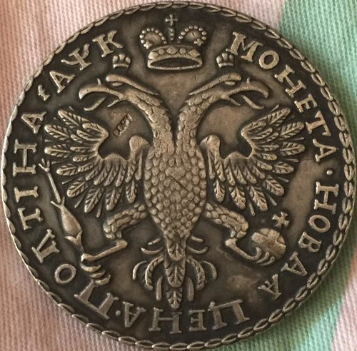 

1722 Peter I Russia COINS COPY