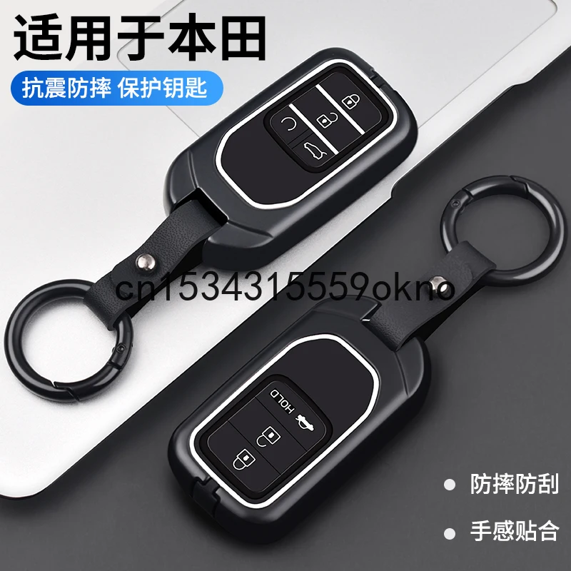 

Чехол для автомобильного ключа чехол для Honda INSPIRE Odyssey нефритовые аксессуары чехол для ключа для автомобиля