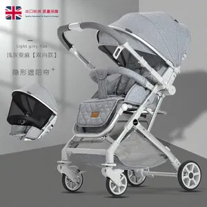 Ульсветильник Кая детская коляска, складная простая коляска с высоким ландшафтом, легко сидеть и наклоняться