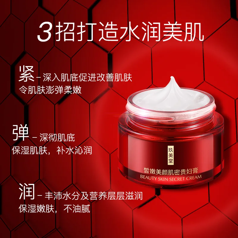 JOMTAM женский крем мощный лифтинг 80 г укрепляющий для лица Уход за кожей