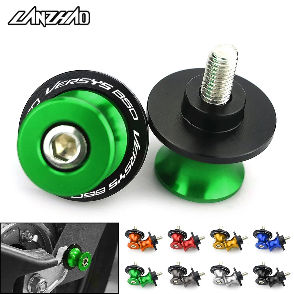 VERSYS 650 мотоциклетные маятниковые катушки поддерживающая подставка винты болты CNC