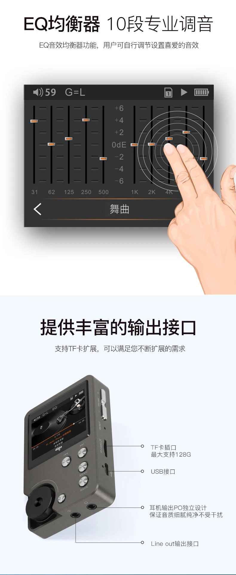 Aigo MP3-105plus Hi-res Цифровой музыкальный плеер Hifi Flac плеер портативный MP3 плеер мини плеер без потерь музыка с осыпками