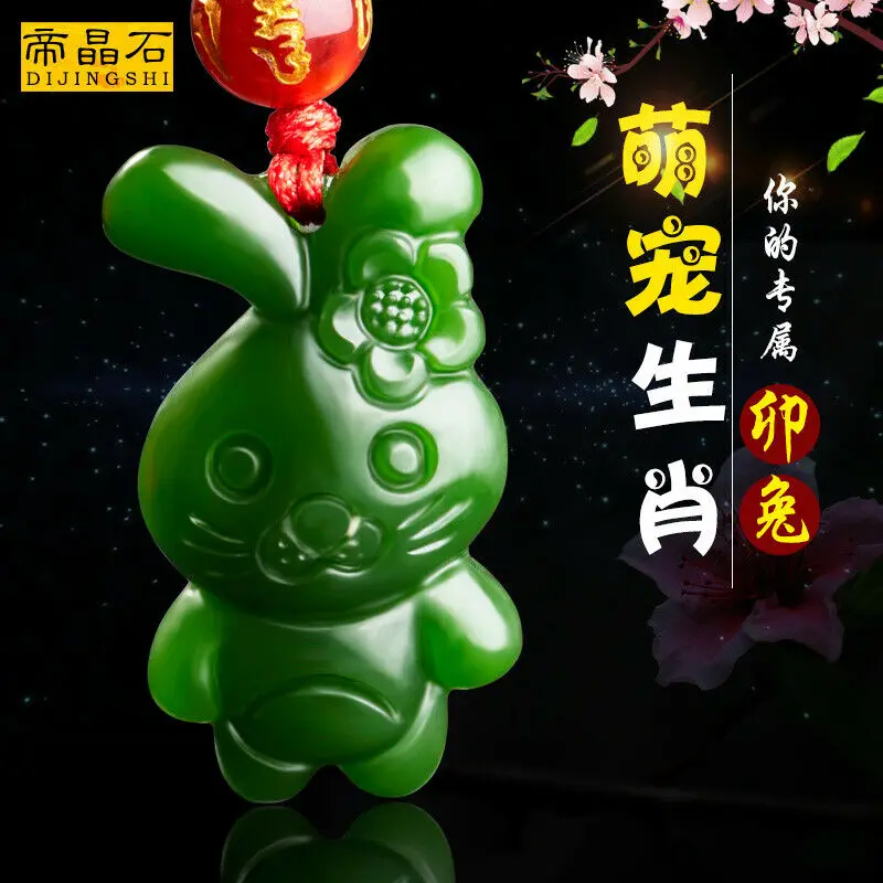 Натуральный Орех зеленого нефрита зодиака Подвеска Ожерелье Шарм ювелирные