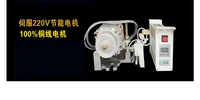 110V220V TK-801 Leather Skiving Sewing Machine for Edge Scraping Synthetic Leather Shoes Plastic Articles