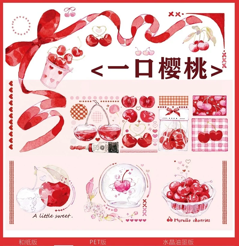 

1 Loop Half Cheese New Cherry PET Tape Crystal Ink Fruit Theme Journal