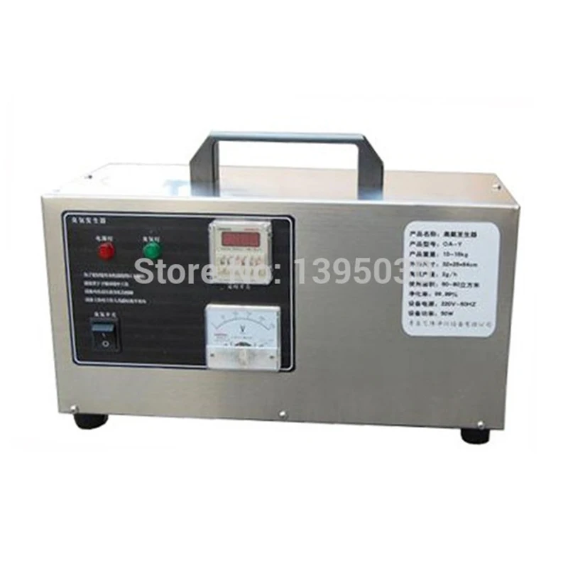 Портативный Аппарат для очистки и стерилизации воздуха 110В/220В плазменный