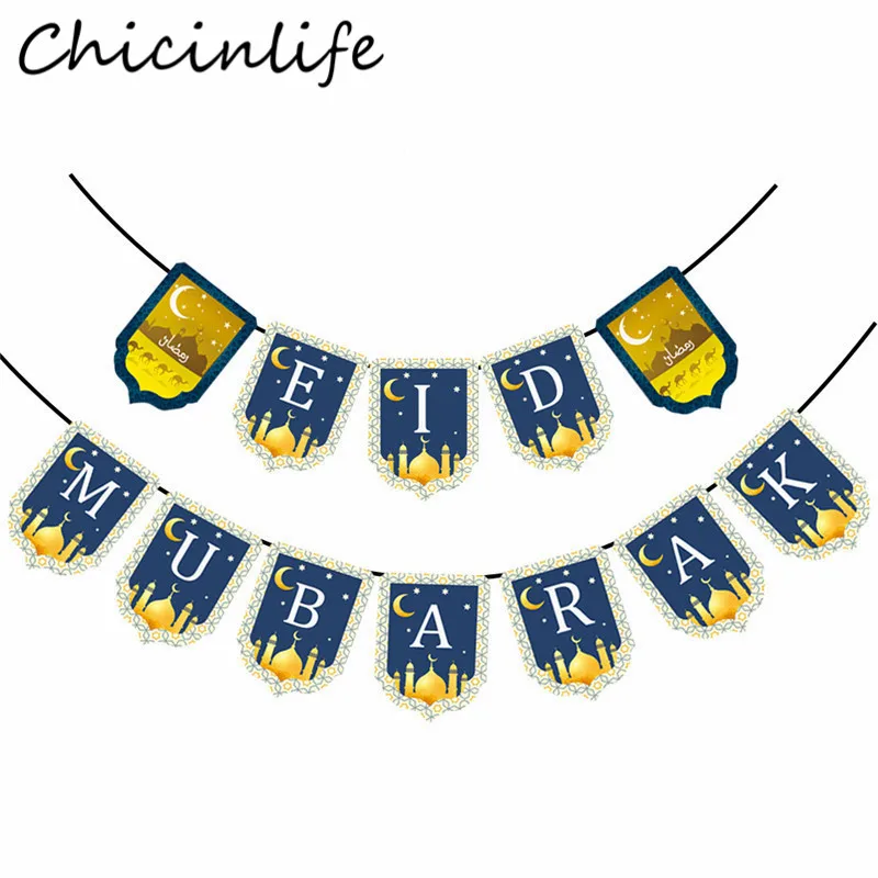 Chicinlife 1 комплект синяя ИД Мубарак баннер с Луной звездой мусульманское украшение