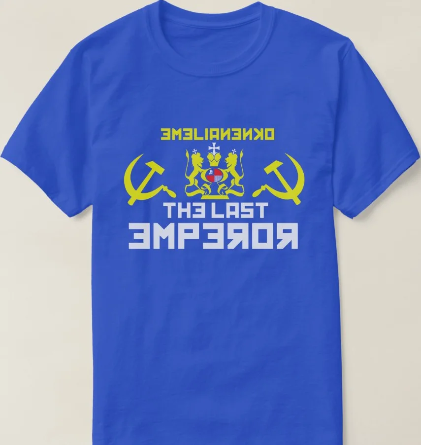 Последняя императорская Боевая футболка Fedor emeliandenko MMA. Летняя Хлопковая мужская с