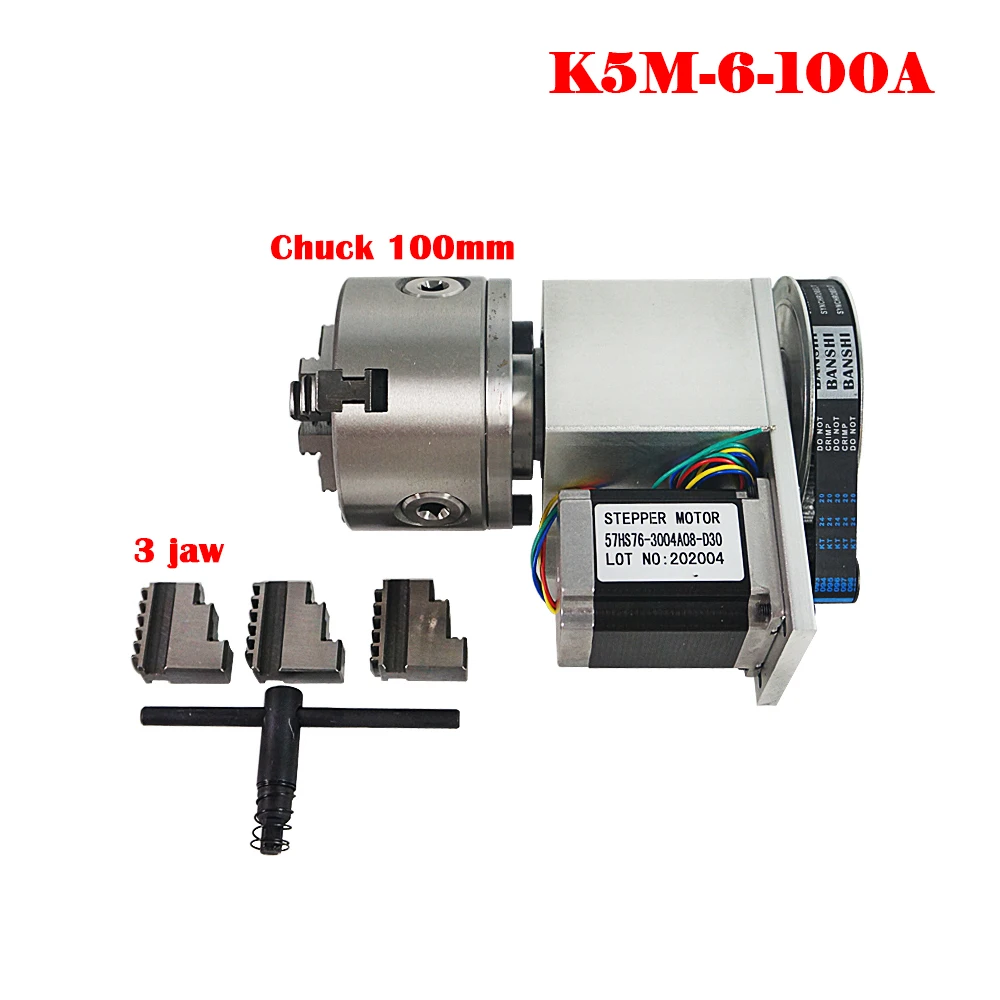 Полый вал 4 Челюсти 100 мм патрон ЧПУ я ось вращения с патроном челюсть делительная