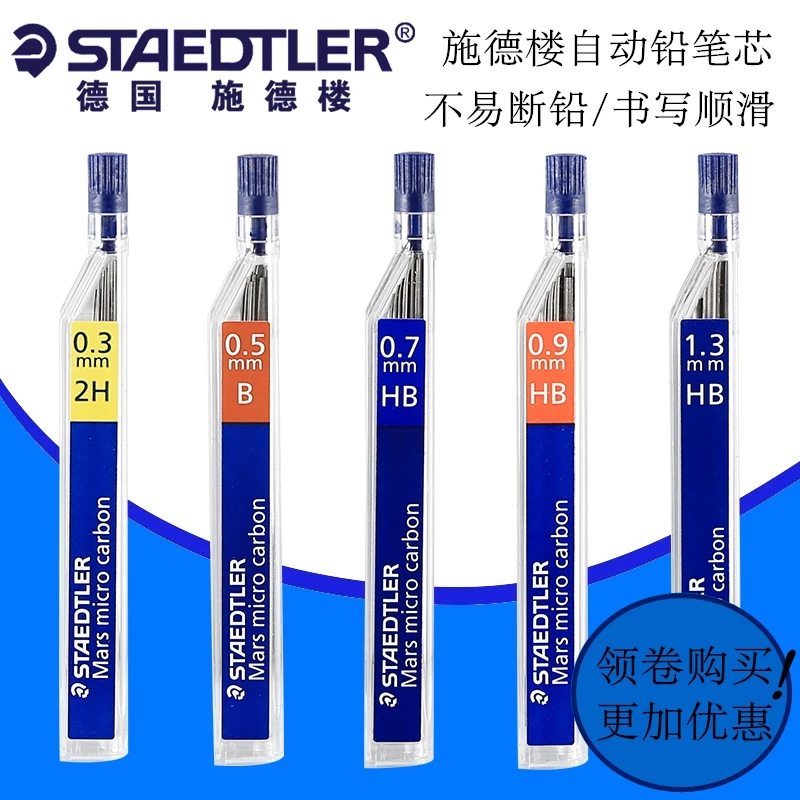 

3 pcs Staedtler Mars Micro Carbon 250/254 0.5mm Red/Blue/Green Mechanical Pencil Color Lead 250 0.3/0.5/0.7/0.9/1.3mm Refill