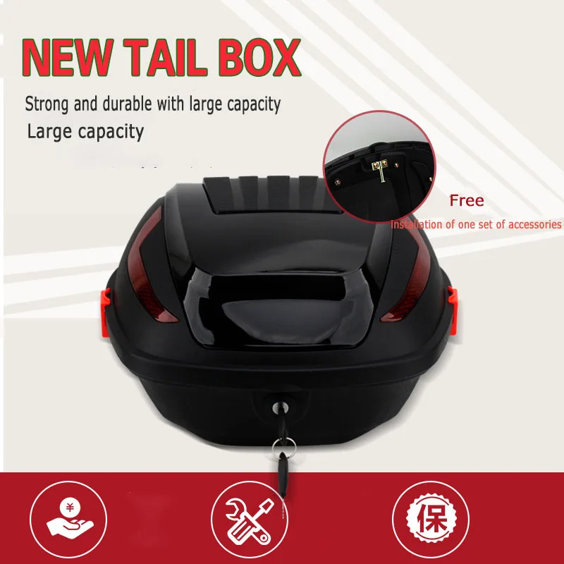 32L New Electric Car Motorcycle Trunk ABS Shell  Large Capacity Trunk Storage Box Removal General Purpose Multiple Color Options enlarge