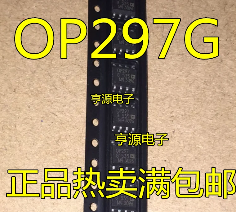 Бесплатная доставка OP297 OP297G OP297GS OP297GSZ SOP8 10 шт.