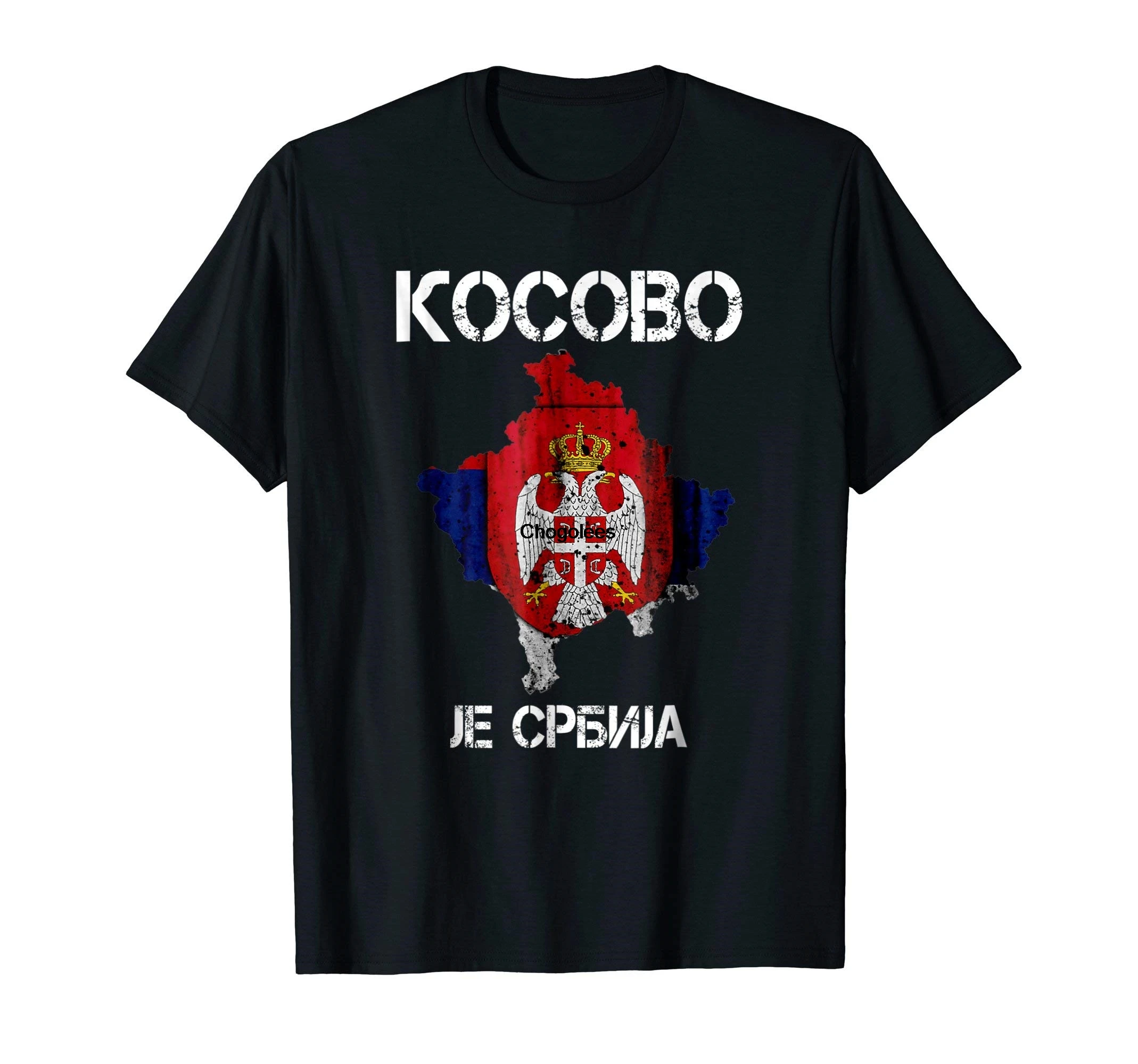 Косово это сербия