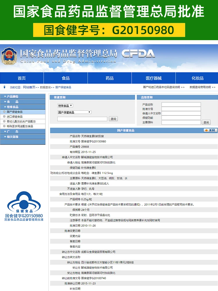 

Well the natural vitamin e capsule outside besmear face internal and external use facial oil