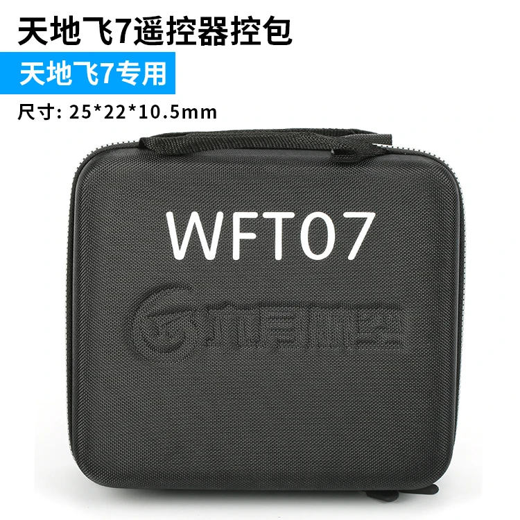 FUTABA Radiolink Wfly Водонепроницаемый передатчик дистанционное управление Дорожный чемодан чехол сумка коробка для 14SG 16SZ 18SZ AT9S ET07 WFT