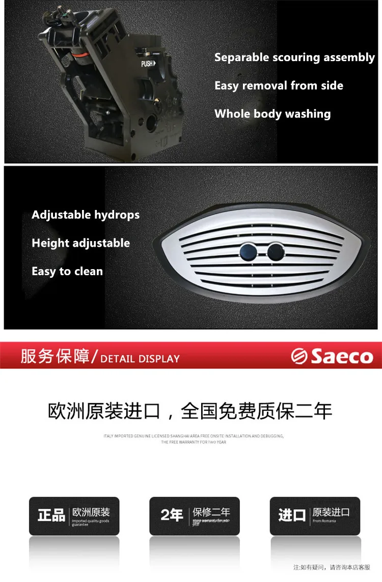 Saeco/Saeco ODEA GO/GIRO итальянская автоматическая кофемашина импортируется из европы