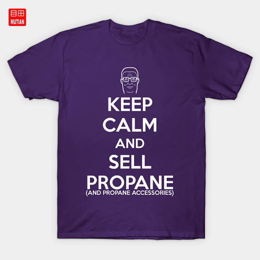 Пропанная футболка с надписью Keep Calm пародия мультяшный король забавная | Мужская