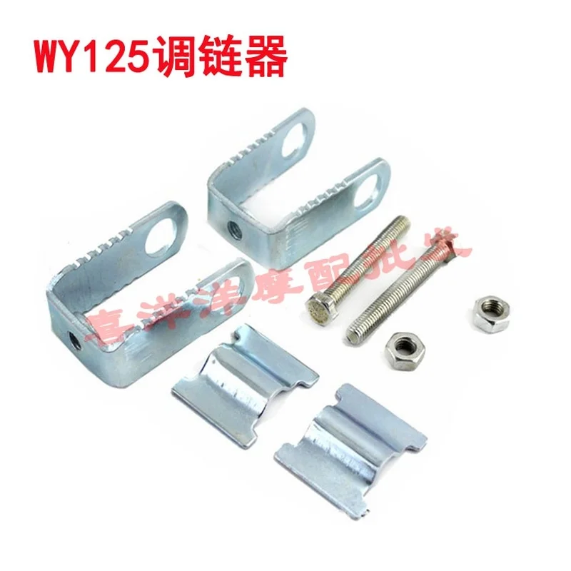 Регулируемая цепь для мотоцикла Honda Suzuki CG125 GS125 GN125 WY125 DY100 JH70 CG GS GN DY 100cc 125cc