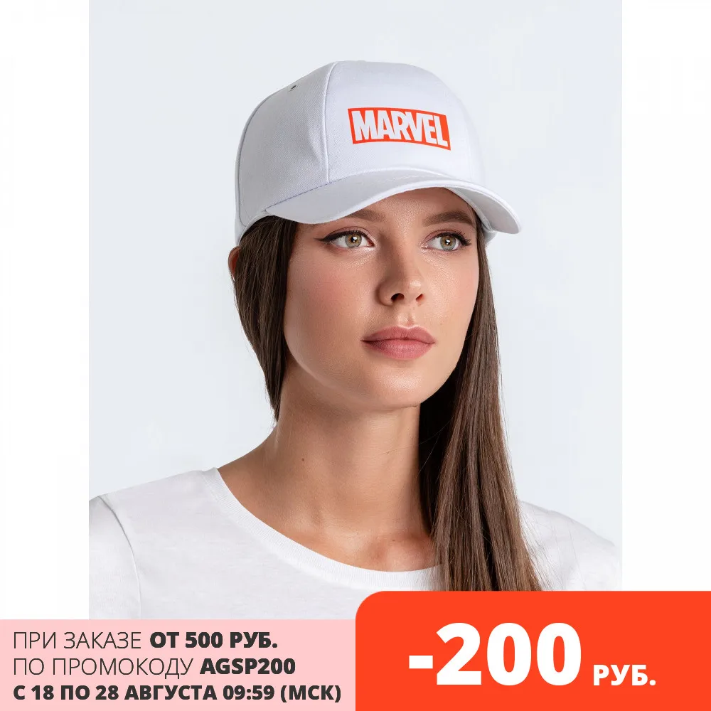 Бейсболка Marvel белая 55546.60|Мужские бейсболки| |