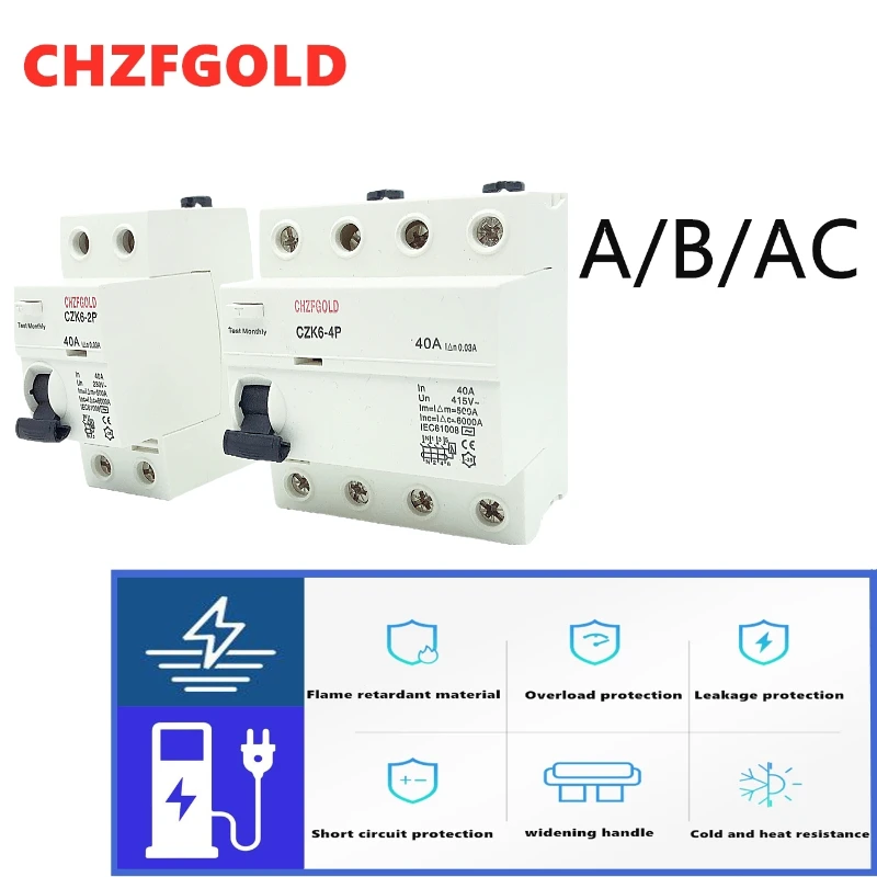CHZFGOLD переменный ток 2P 16 А 10 мА 30 мА 6 ка RCCB RCD 110 в 230 В автоматический выключатель остаточного тока дифференциальный предохранительный выключатель ELCB
