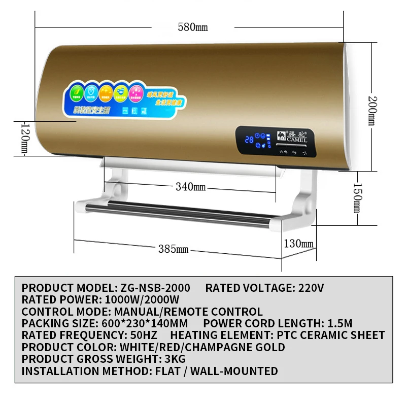 Бытовой обогреватель с дистанционным управлением электрический настенный