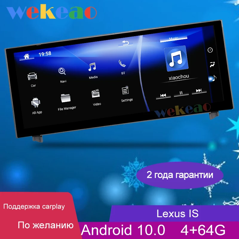 Wekeao 10 25 &quotсенсорный экран 1 Din Android автомобильный DVD плеер для Lexus IS IS200 IS250 IS350 IS350h