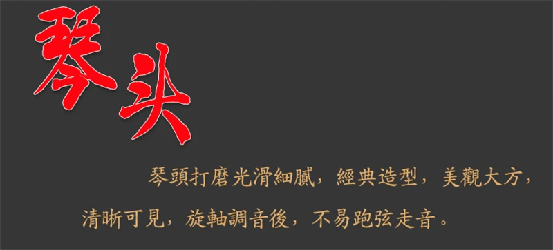 Erhu Китайский инструмент de cuerda Huqin Strik Muziek с бантом струны аксессуары для Эрху народные Струнные инструменты er hu чехол