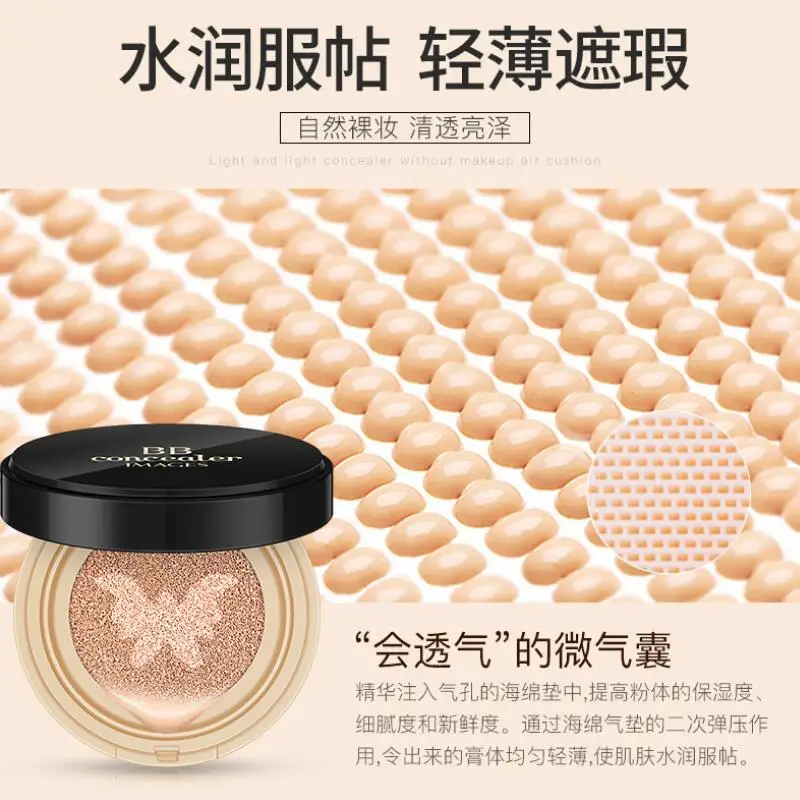 

Air Cushion BB Creams Natural Face Base Cream Concealer Moisturizing Foundation Hydra Makeup