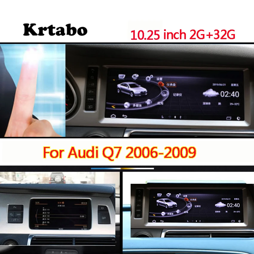 Автомобильный Радио Android мультимедийный плеер для Audi Q7 2006-2009 10 25 дюймов сенсорный
