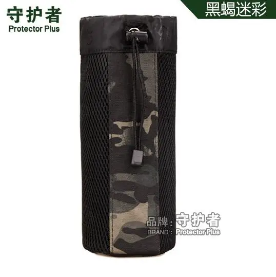 Военная Защитная Сумка Molle EDC Plus A010 для спорта на открытом воздухе камуфляжная нейлоновая тактическая поясная сумка 750 мл/800 мл набор чайников - Цвет: Camouflage 4