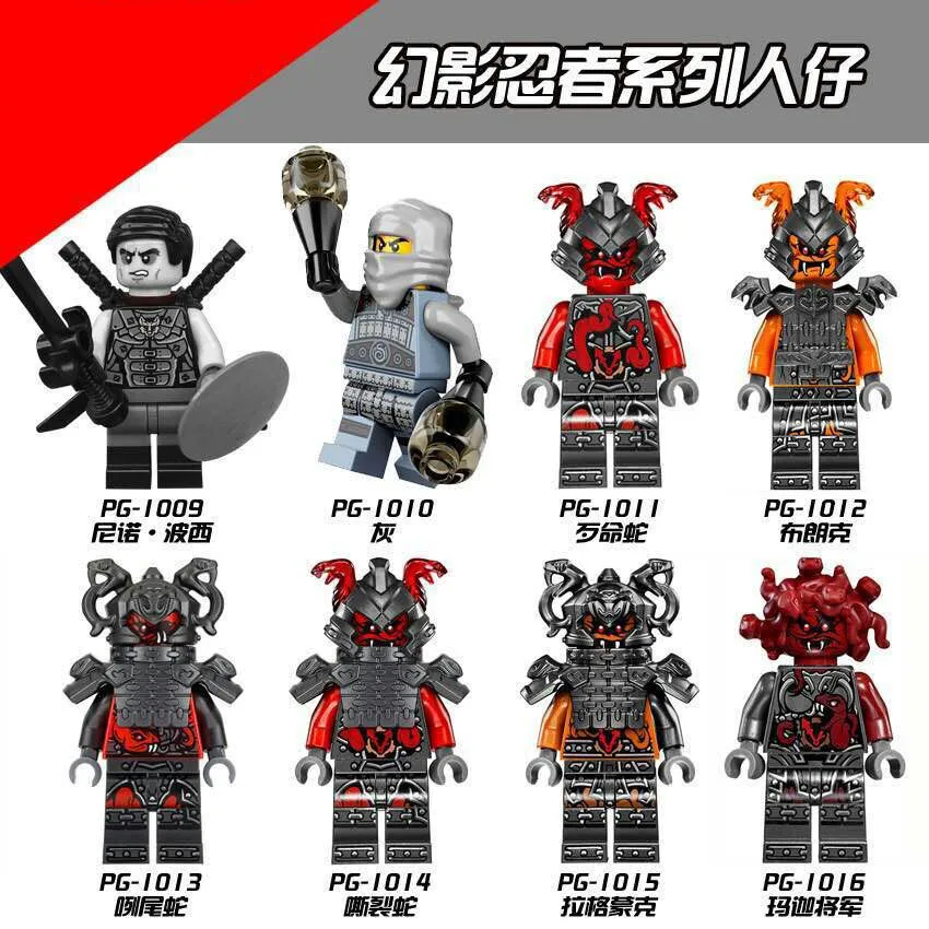 PG8055 LegoING игрушка строительные блоки Phantom Ninja Naruto Commandant змея Бронк Ninobosi General Maja gray