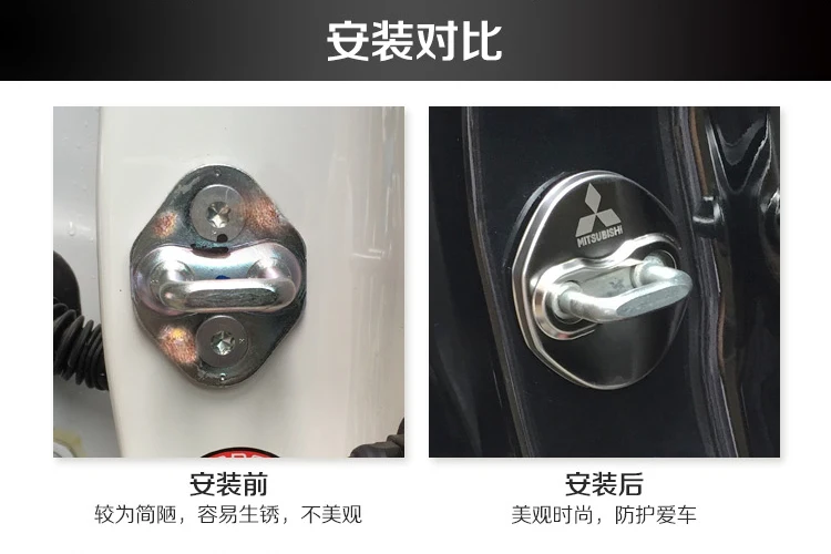 Автомобильные накладки на замки дверей Car Styling для Mitsubishi Ralliart Lancer Outlander Pajero Asx Автомобильный стайлинг 4 шт. / лот