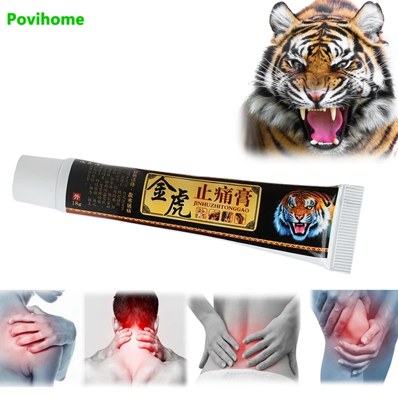 1 шт. тигровый бальзам для спины и артрита | Красота здоровье