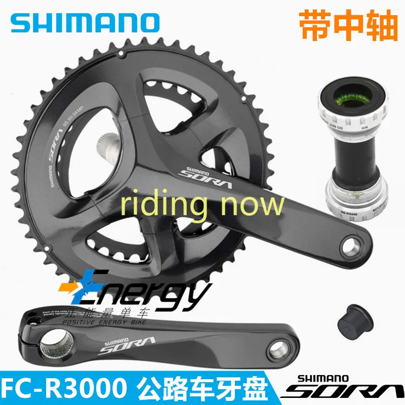 Сора FC R3000 диаметра окружности болтов (2*8s дорожный велосипед Передняя звездочка