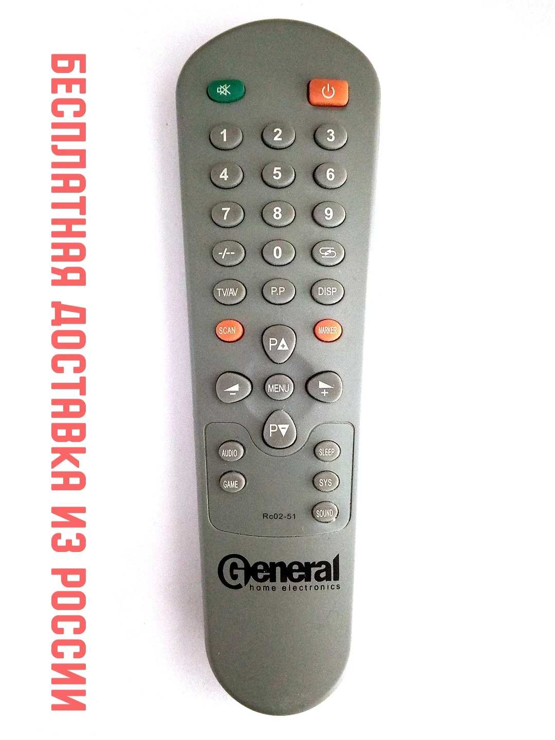 Пульт ДУ для Rekord RC02-51 GENERAL/ELEKTA/TRONI/KR-14 SUPER