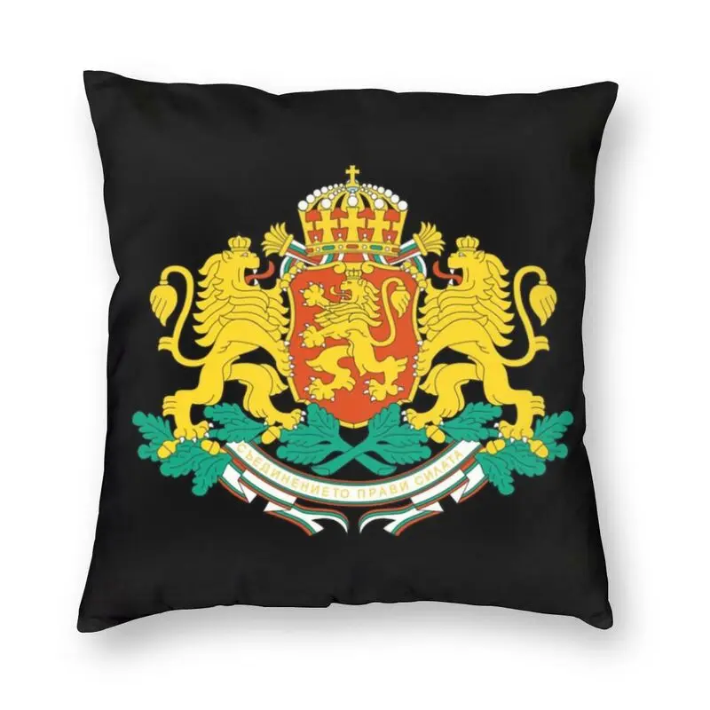 Наволочка на подушку в болгарском стиле, декоративная объемная Подушка с гербом и гербом, с двухсторонним принтом, с флагом Болгарии, для дивана