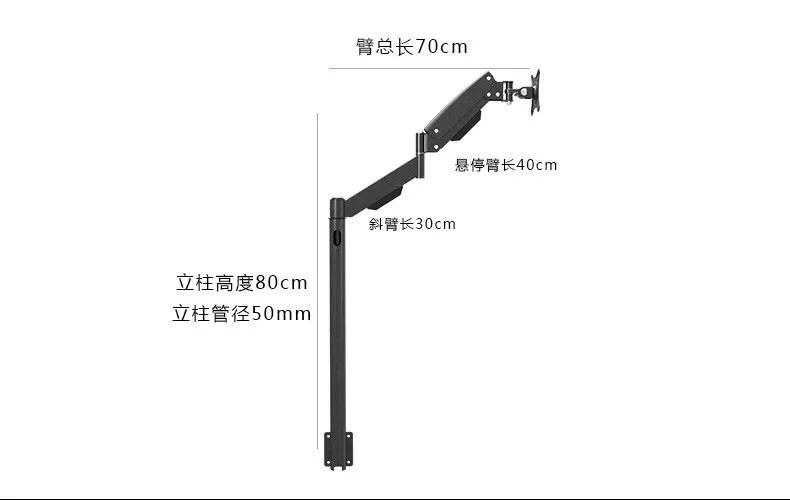 Напольная подставка для ЖК монитора/стационарный держатель компьютерного