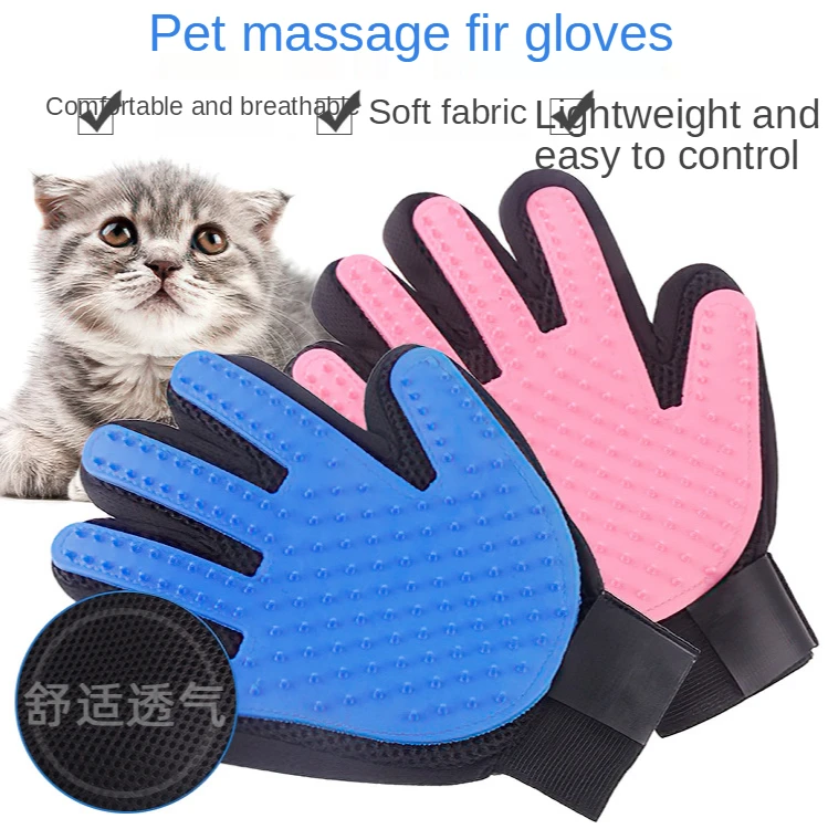 

Pet gloves pet massage bath gloves beauty cleaning supplies pet five fingers hair removal cat gloves