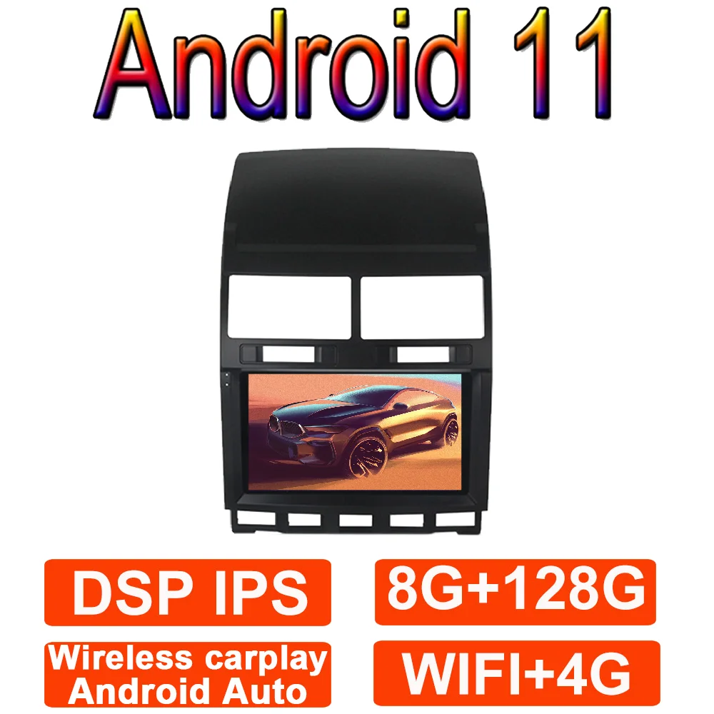 Автомобильная Мультимедийная система 9 дюймов GPS-навигация для Volkswagen VW Touareg GP