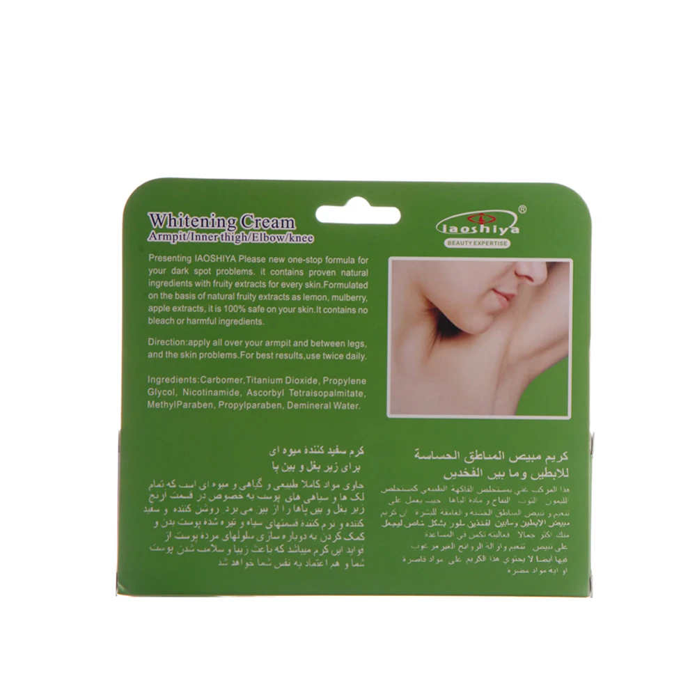 

Women Body Dark Skin Knee Inner Thigh Whitening Lightening Cream Armpit Underarm