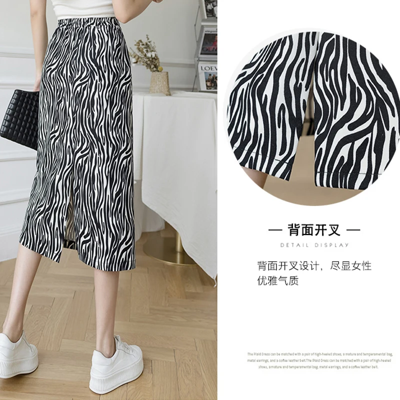 Юбка женская трапециевидная тонкая с завышенной талией принтом зебры большого