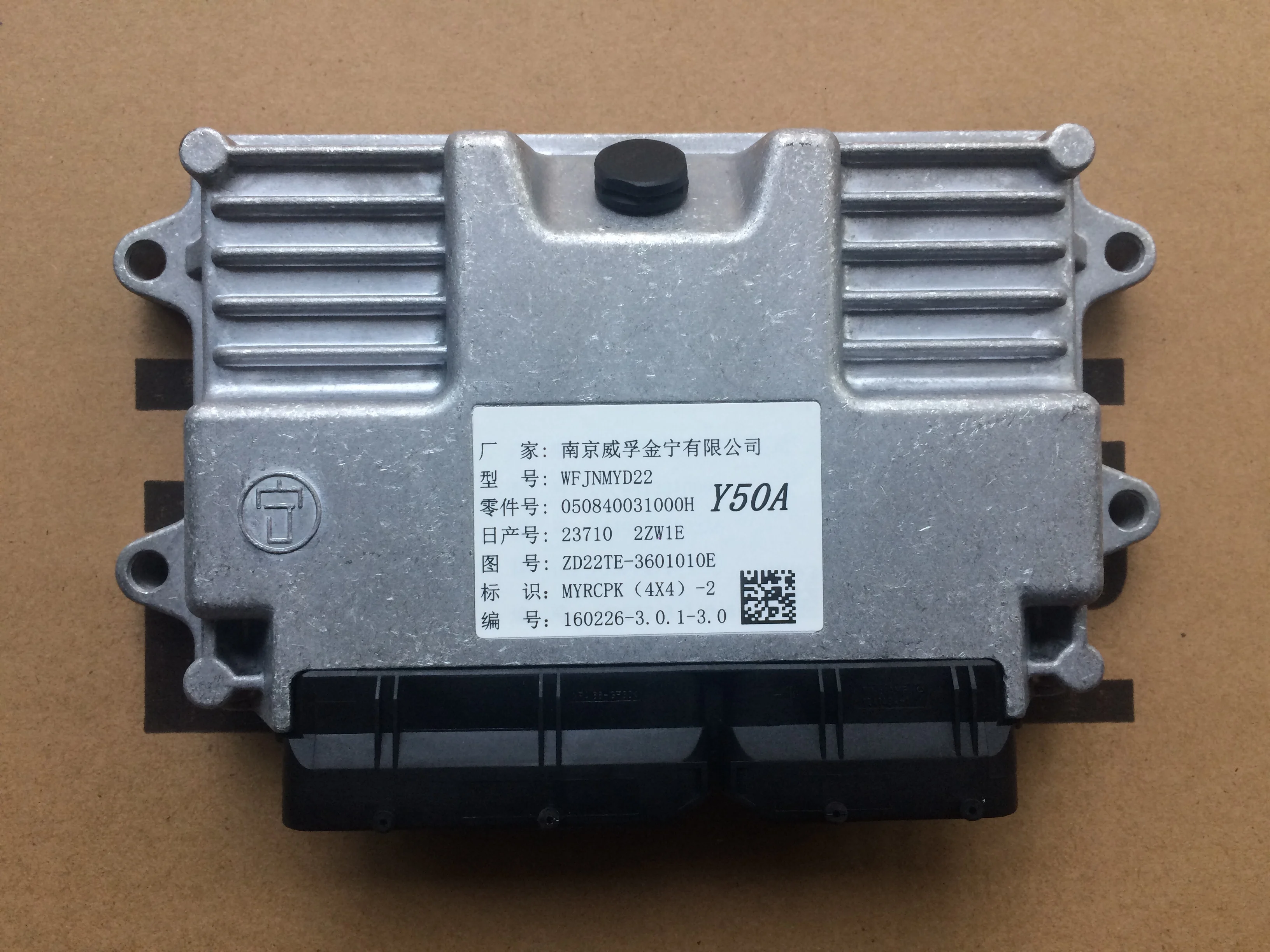 

ECU 050840031000H E049331000305 FTSPPK-0